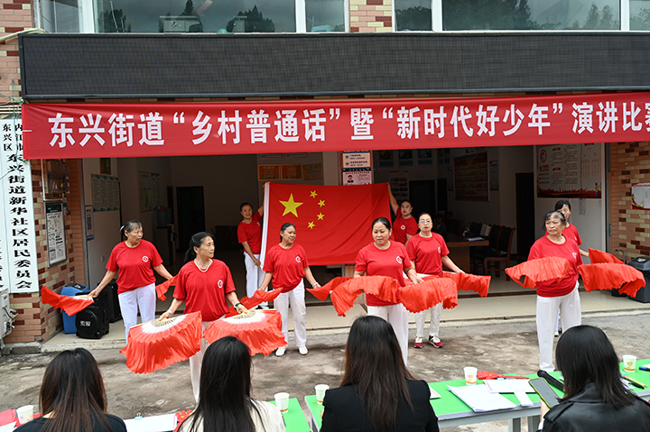图4  当地群众载歌载舞声援乡村普通话擂台PK.png