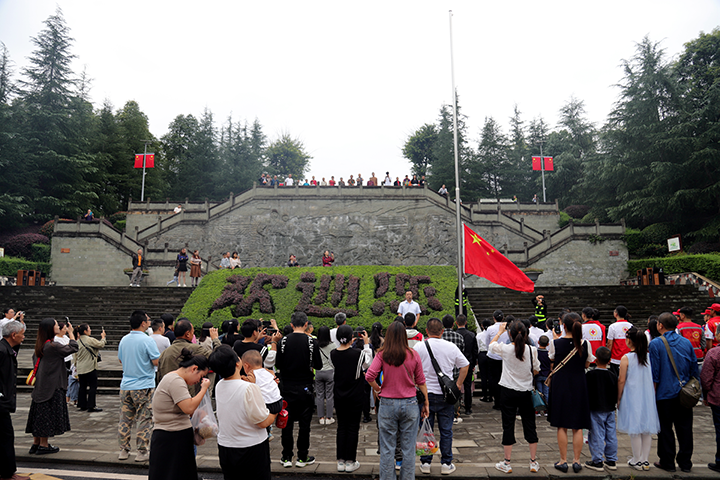 图1  陈毅故里景区升国旗仪式.png
