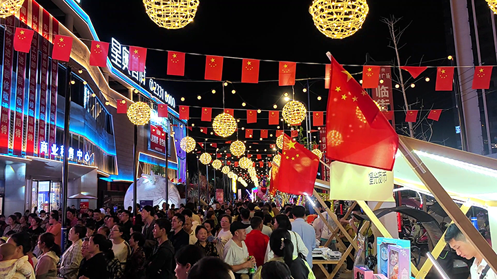 图3  星奥之光夜市.png