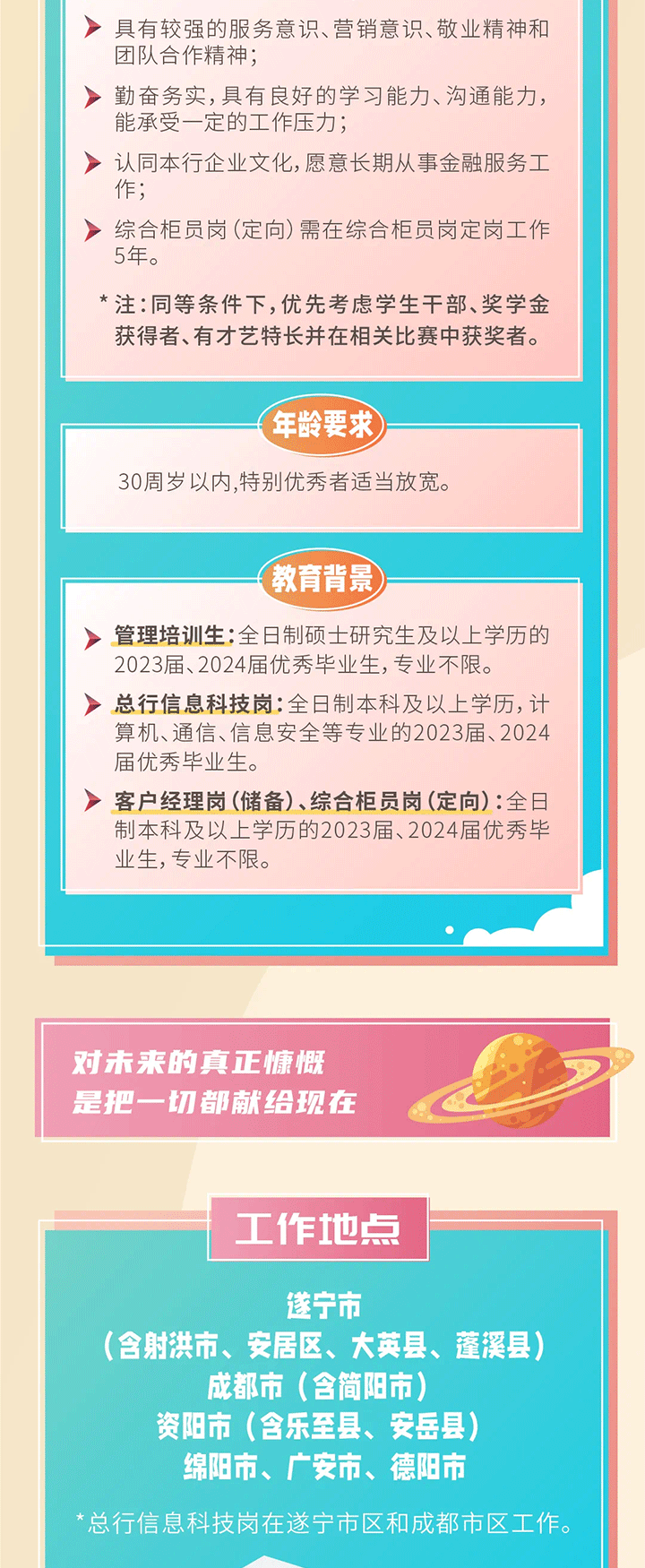 81e9e9a2b81ea82902a0b83c19ecb4d_03.png