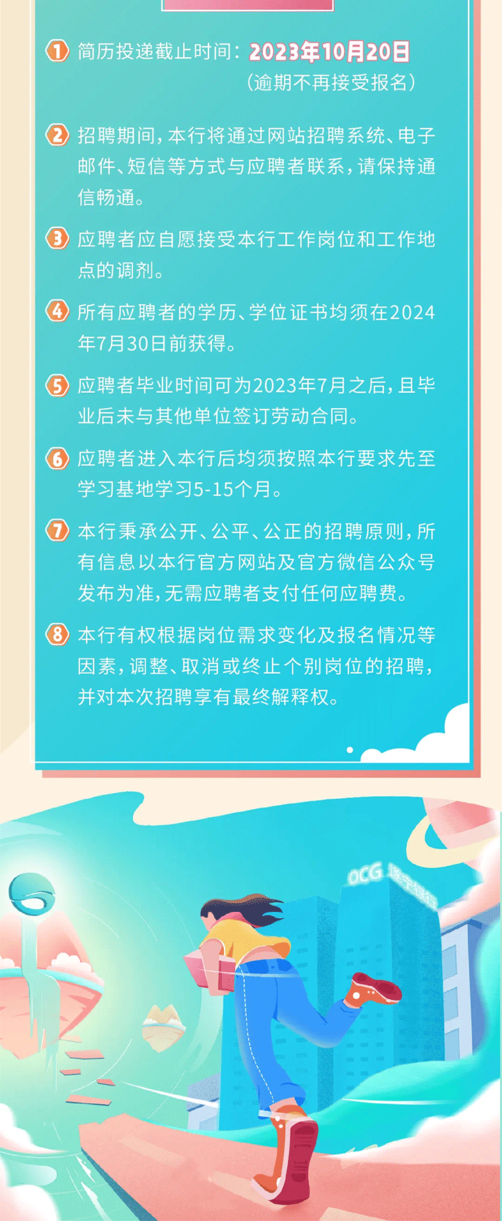 81e9e9a2b81ea82902a0b83c19ecb4d_06.png