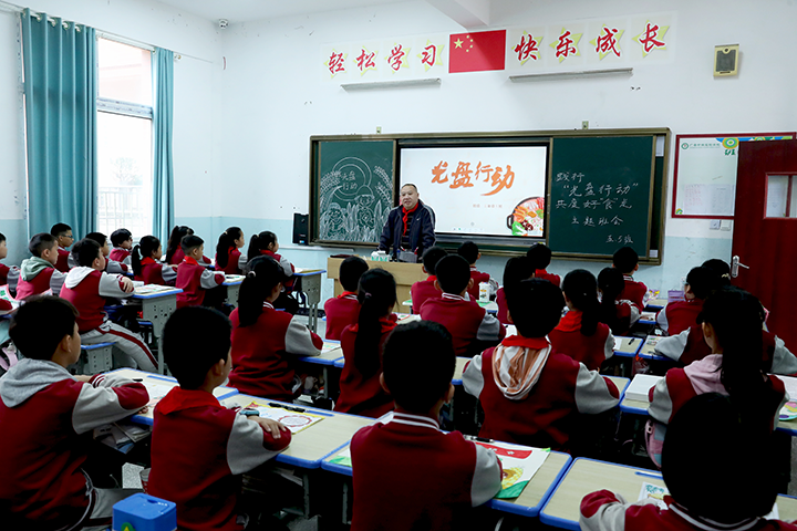 图1  纪检干部宣讲实行光盘行动的意义.png