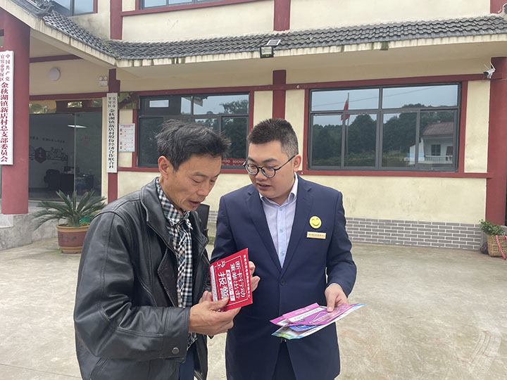 3金秋湖支行为客户讲解防诈骗知识.jpg