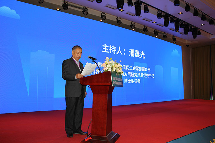 6.中国中国县镇经济交流促进会常务副会长、中国社会科学院农村发展研究所原党委书记、研究员、博士生导师潘晨光主持论坛开幕式.jpg