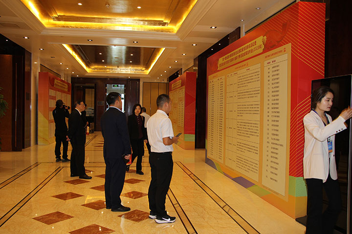 11－2023年全国村镇银行综合业务发展情况暨品牌价值排行榜发布.jpg