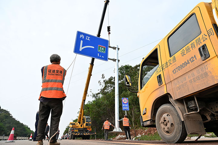 1698824469269440.jpg 图5 10月31日,内江市东兴区田家镇省道426线,专业施工人员安装大型道路标牌。.jpg