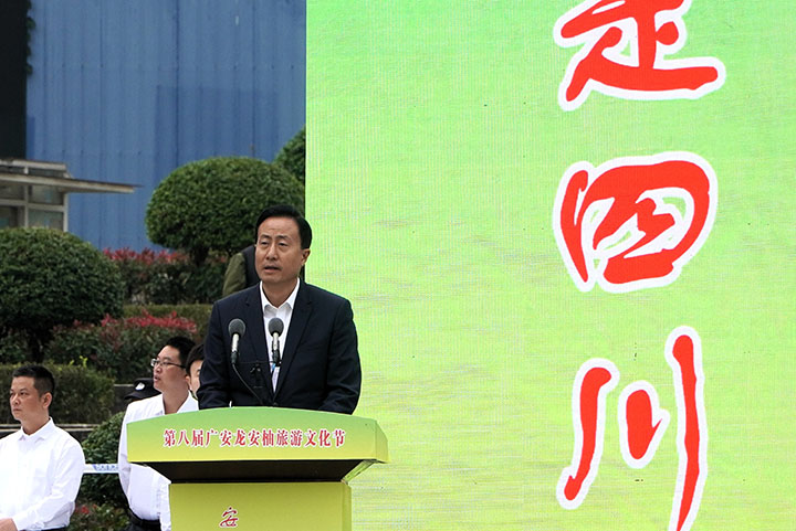 2广安市委副书记、市长赵波致辞 罗梓毓摄.jpg