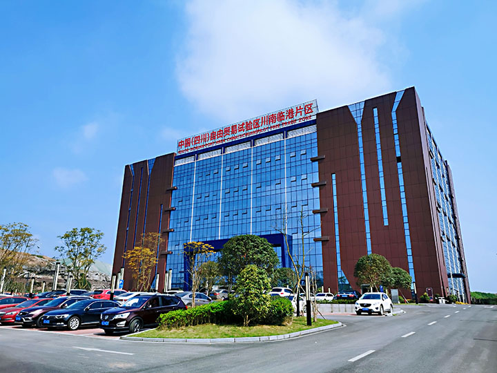2中国（四川）自由贸易试验区川南临港片区 杨尚威摄.jpg