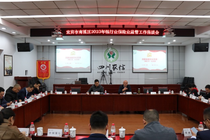 2讲授清廉金融文化党课_副本.jpg