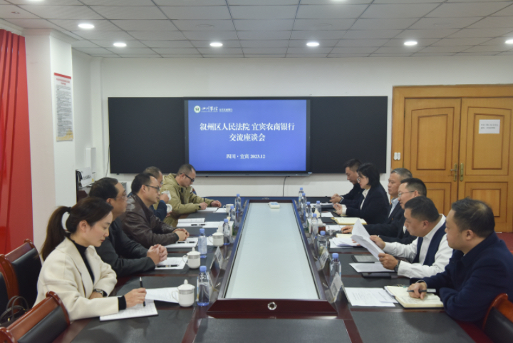 1交流座谈会现场.JPG