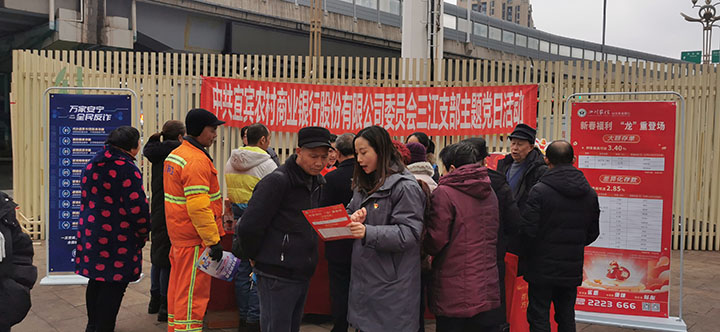 1开展反诈宣传活动现场.jpg
