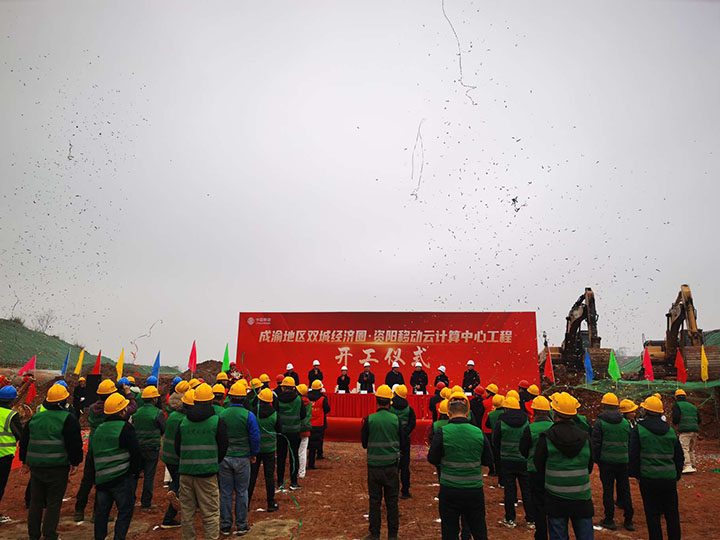 图1 开工仪式现场.jpg