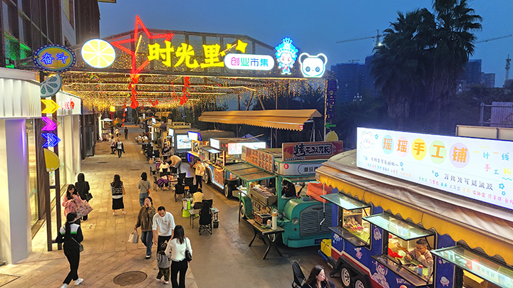图1 圣高广场夜市.jpg