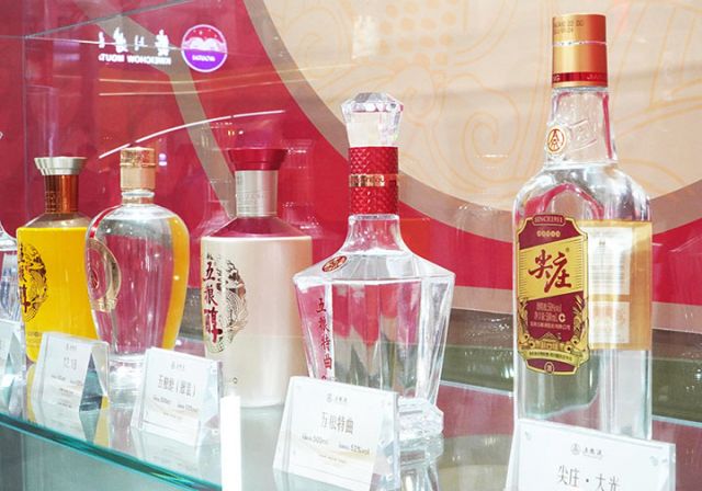 5 糖酒会上展出的部分五粮浓香酒品牌.jpg