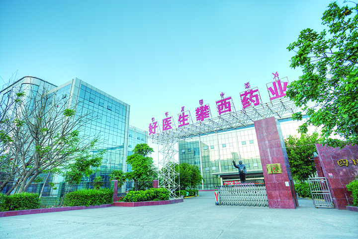 4西昌成凉工业园区攀西药业  西昌市生态环境局供图.jpg