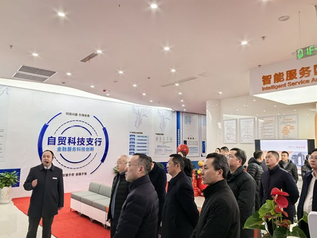 1党政领导调研科技支行.jpg