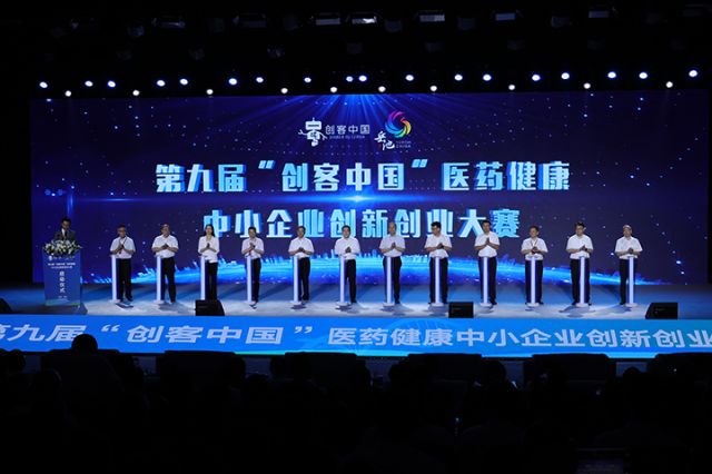 1 大赛启动仪式.JPG