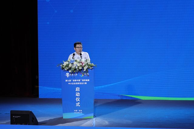 2国家工业和信息化部消费品工业司副司长王孝洋致辞.JPG