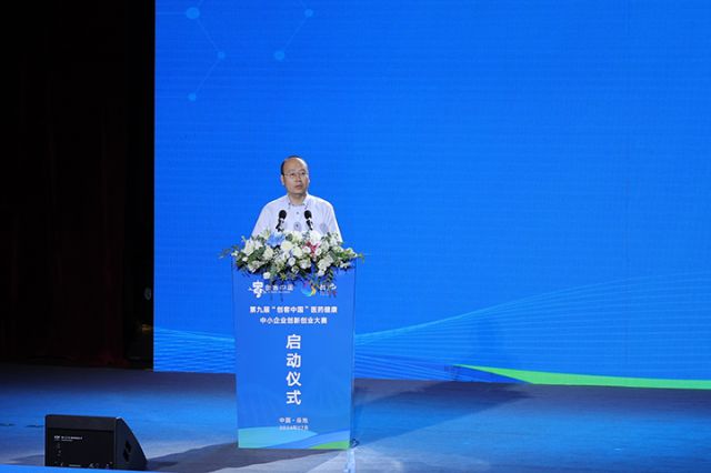3国家工业和信息化部网络安全产业发展中心（工业和信息化部信息中心）总工程师王俊峰致辞.JPG
