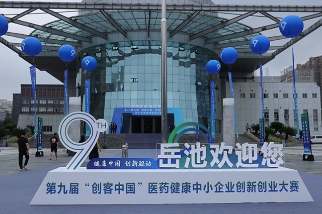 14 岳池县比赛氛围浓烈.JPG