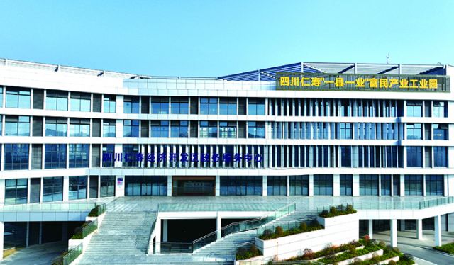 4.四川仁寿经开区政务服务中心.jpg