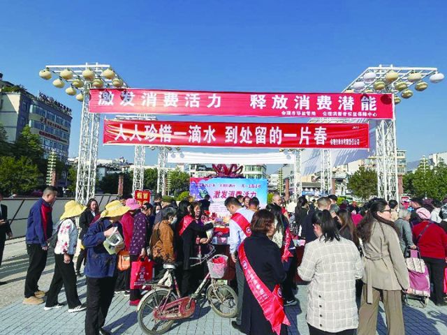 凉山州德昌县司法局开展普法宣传活动  凉山州司法局供图.jpg