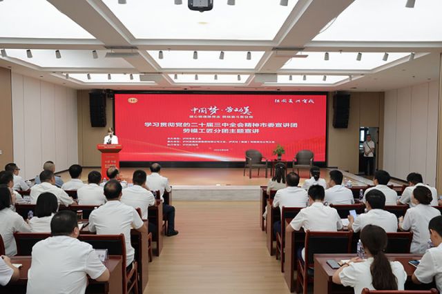 1宣讲报告会现场.JPG