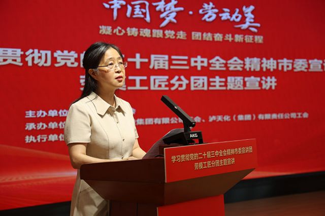 2市总工会党组书记、常务副主席刘瑶作专题辅导.JPG