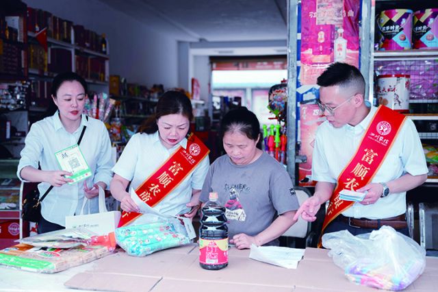 富顺农商银行员工向客户宣传金融产品.jpg