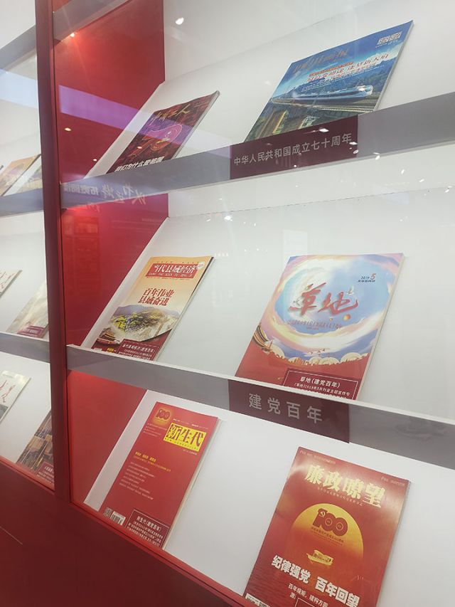 5　“2024天府书展”上的《当代县域经济》.jpg