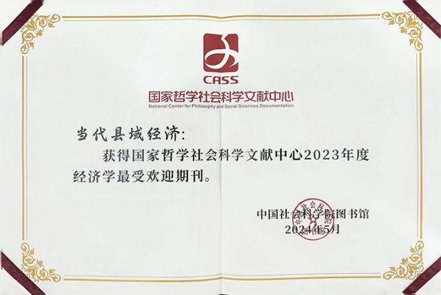 2 2023最受欢迎.jpg