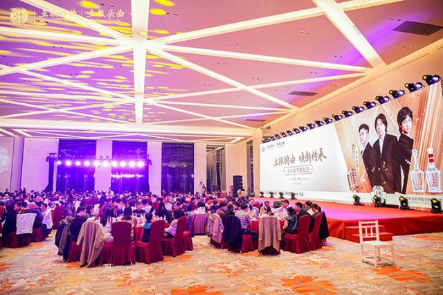五粮特曲助办 水木年华歌友会.jpg