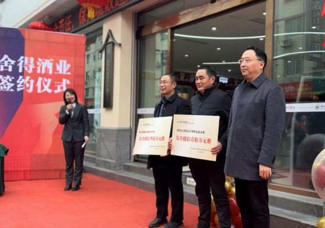 5为2家企业代表现场授信.jpg
