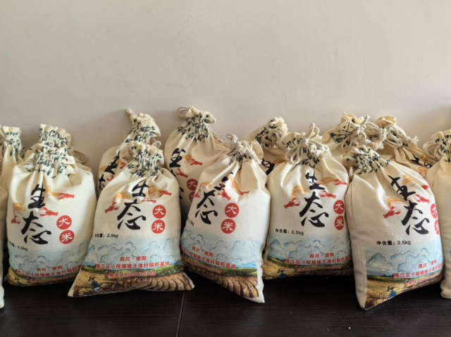 图4  桅子湾村稻虾米.png