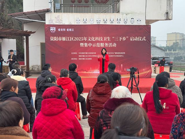 1资中农商银行2024年度党支部书记抓基层党建述职评议会议现场.jpg