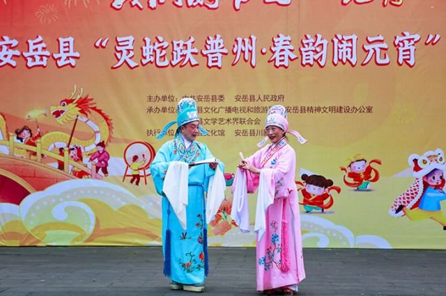 图1  安岳曲剧  袁芳  摄.jpg