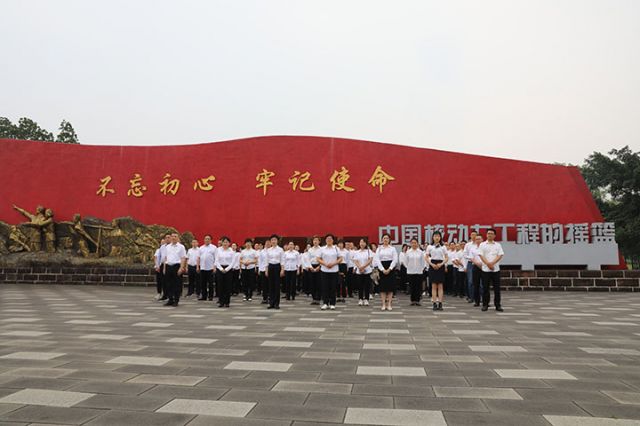 1眉山农商银行积极开展红色党建主题活动，凝聚发展合力.jpg