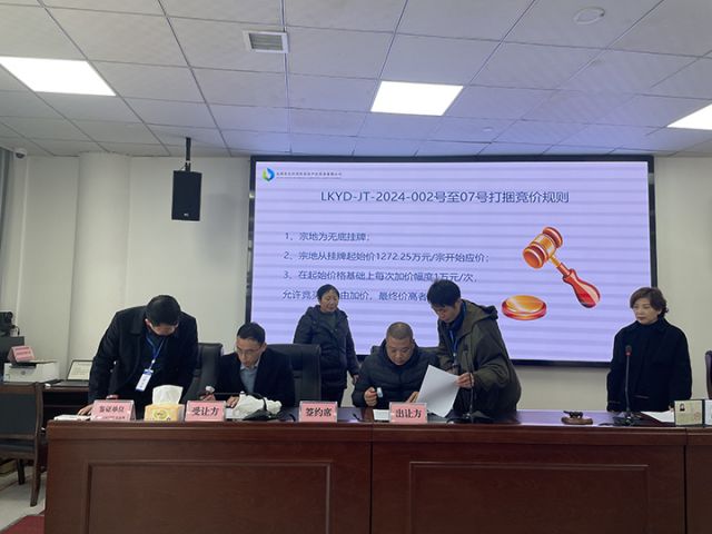微信图片_20250225151429.jpg