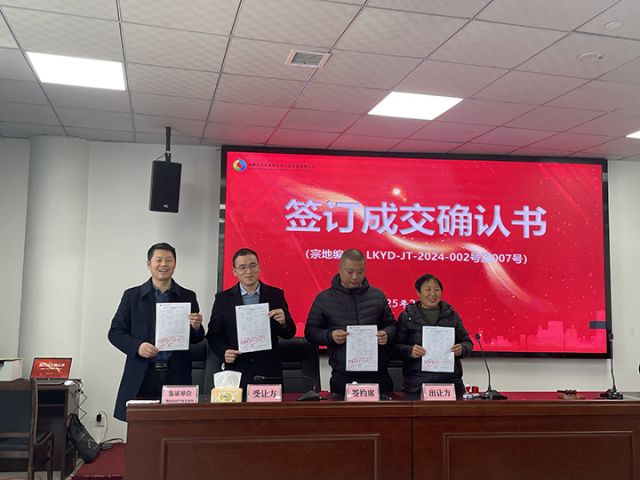 微信图片_20250225151441.jpg
