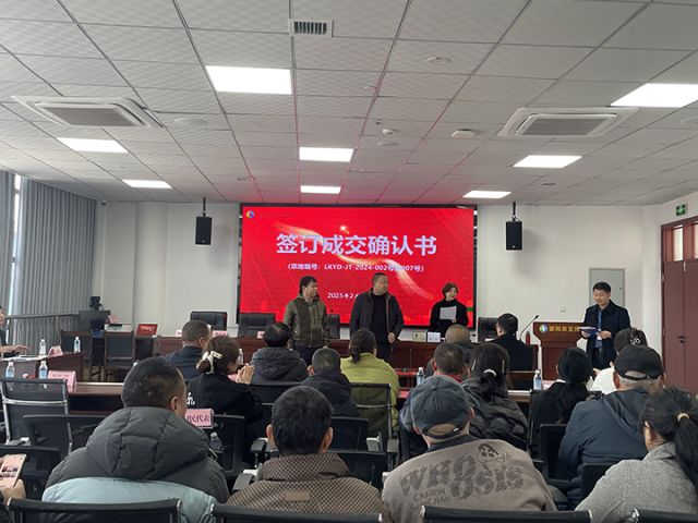 微信图片_20250225151443.jpg