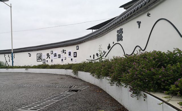 4)久桥学校书香村小建设一角.jpg