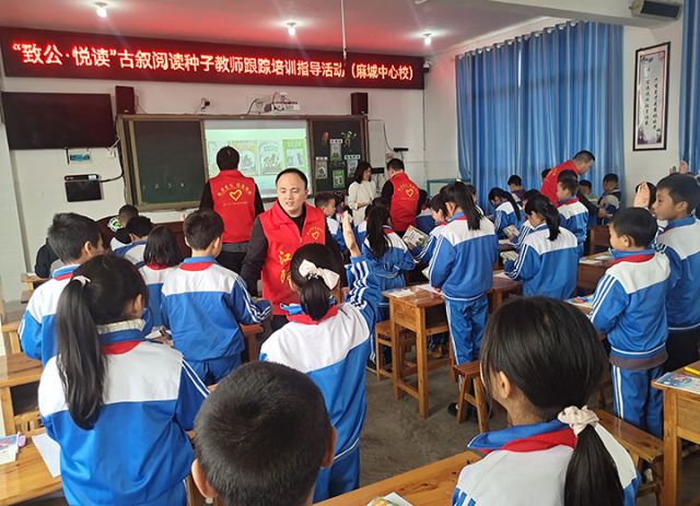7)阅读种子教师跟踪培训指导现场.jpg