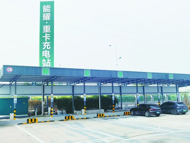 内江耀新新能源汽车智能化充电设备投入使用.jpg