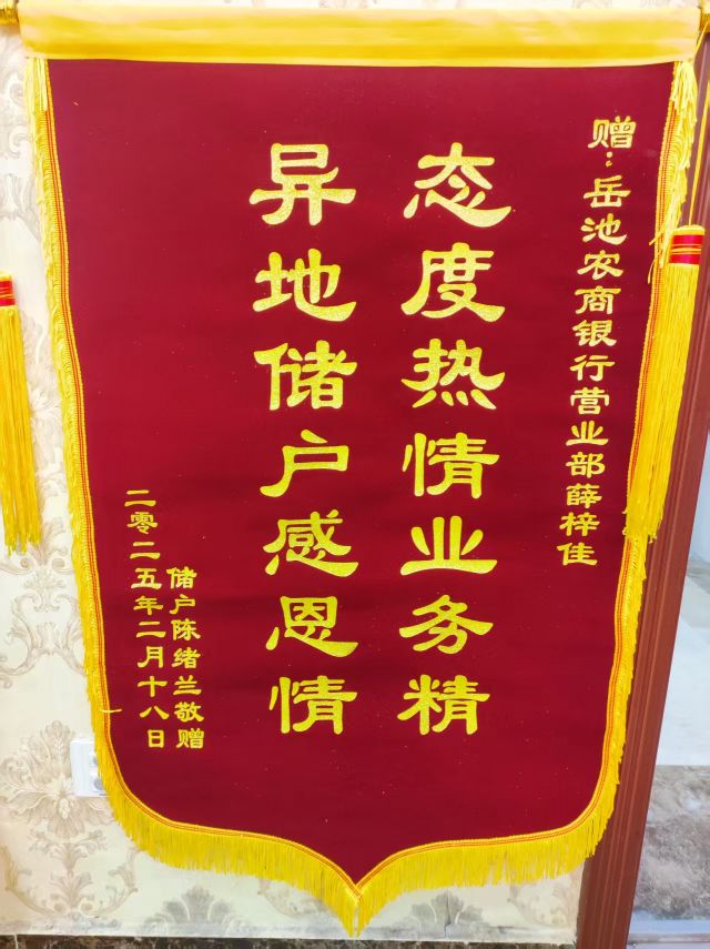 微信图片_20250314173837.jpg