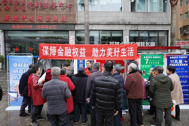 1江安农商银行到社区开展消保宣传.JPG