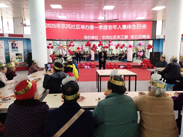 图1  生日会现场.jpg