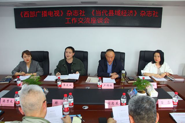 1会议现场.JPG
