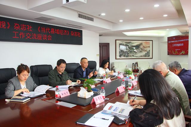 7会场氛围良好.JPG