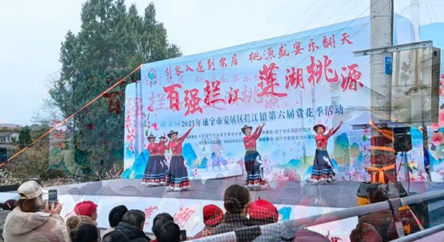 1遂宁银行安居支行在拦江镇桃花节开展征信宣传.jpg
