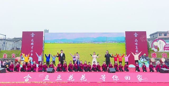 2024富顺豆花文化季活动现场.jpg